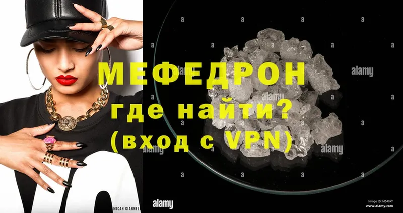 купить наркотики цена  Карачев  Меф VHQ 