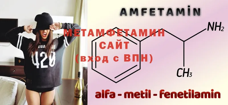 shop официальный сайт  Карачев  МЕТАМФЕТАМИН Декстрометамфетамин 99.9%  ОМГ ОМГ ссылки 